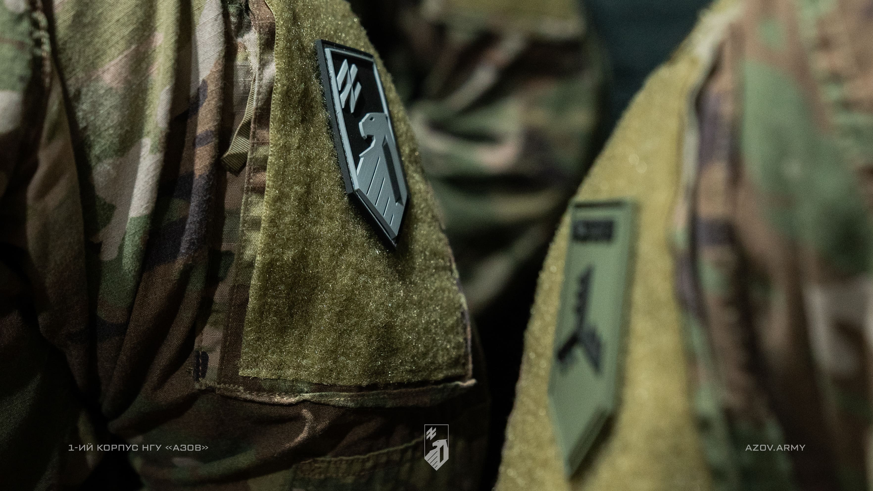 Шеврони 1 корпусу НГУ «Азов» та батальйону безпілотних систем на військовій формі